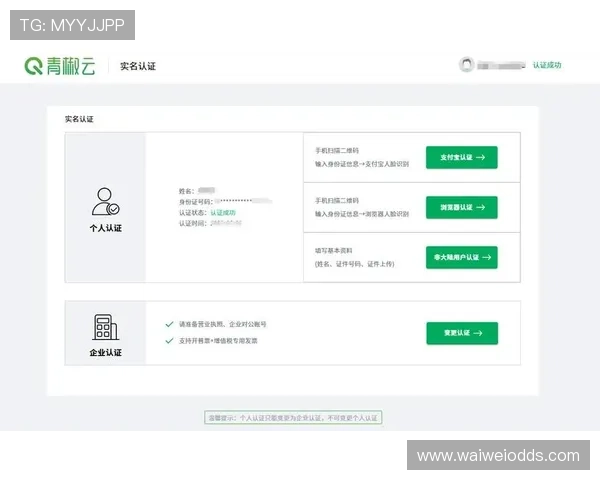 获取球友直播电脑版最新版，详细安装流程及常见问题解答